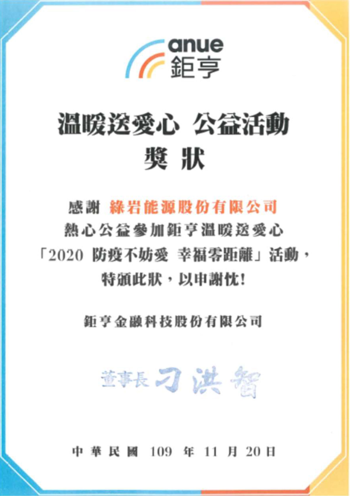 test